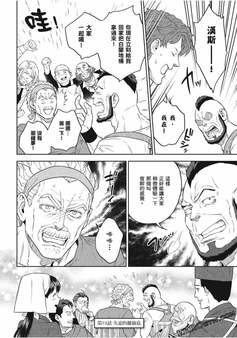 第104页