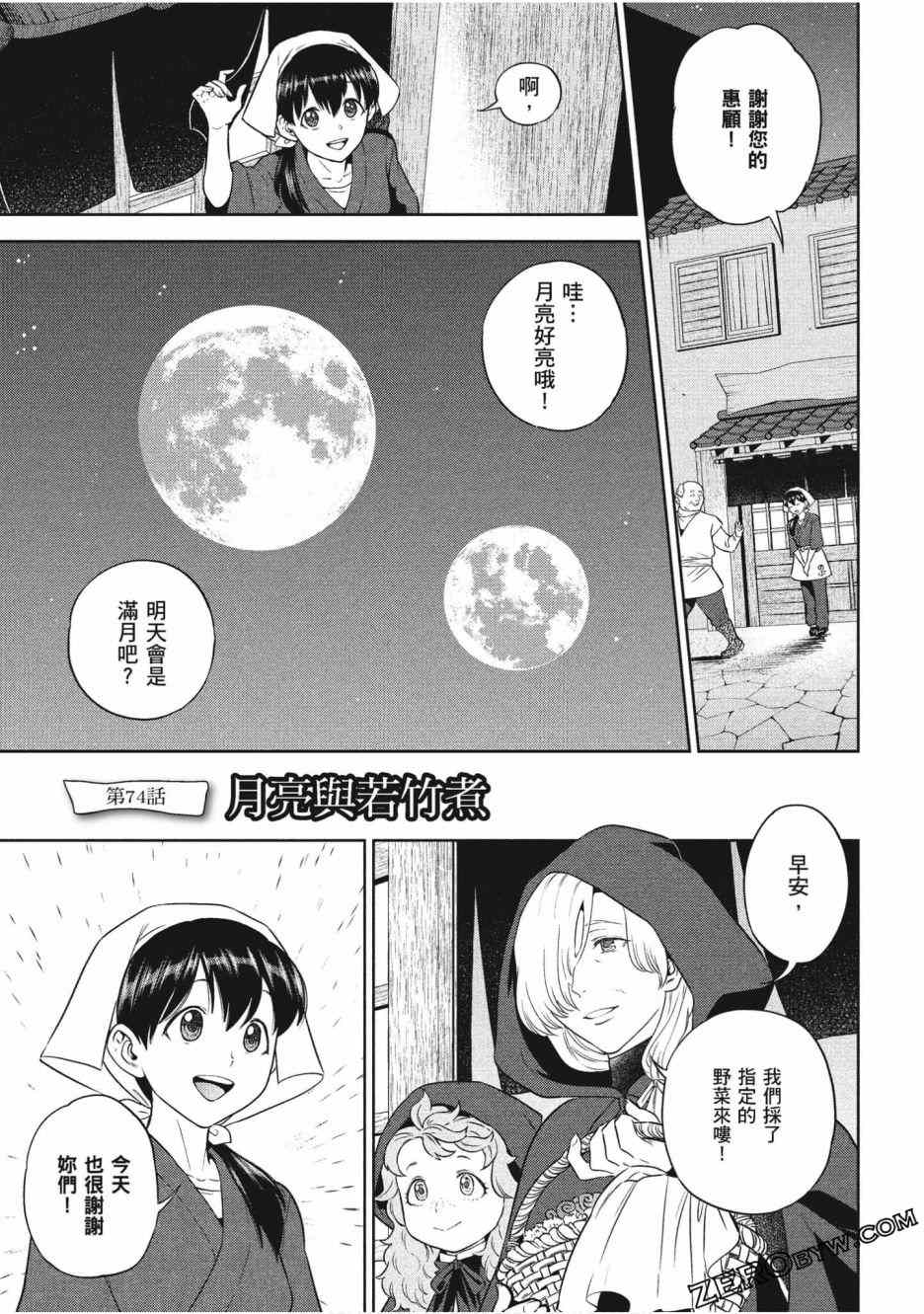 第106页