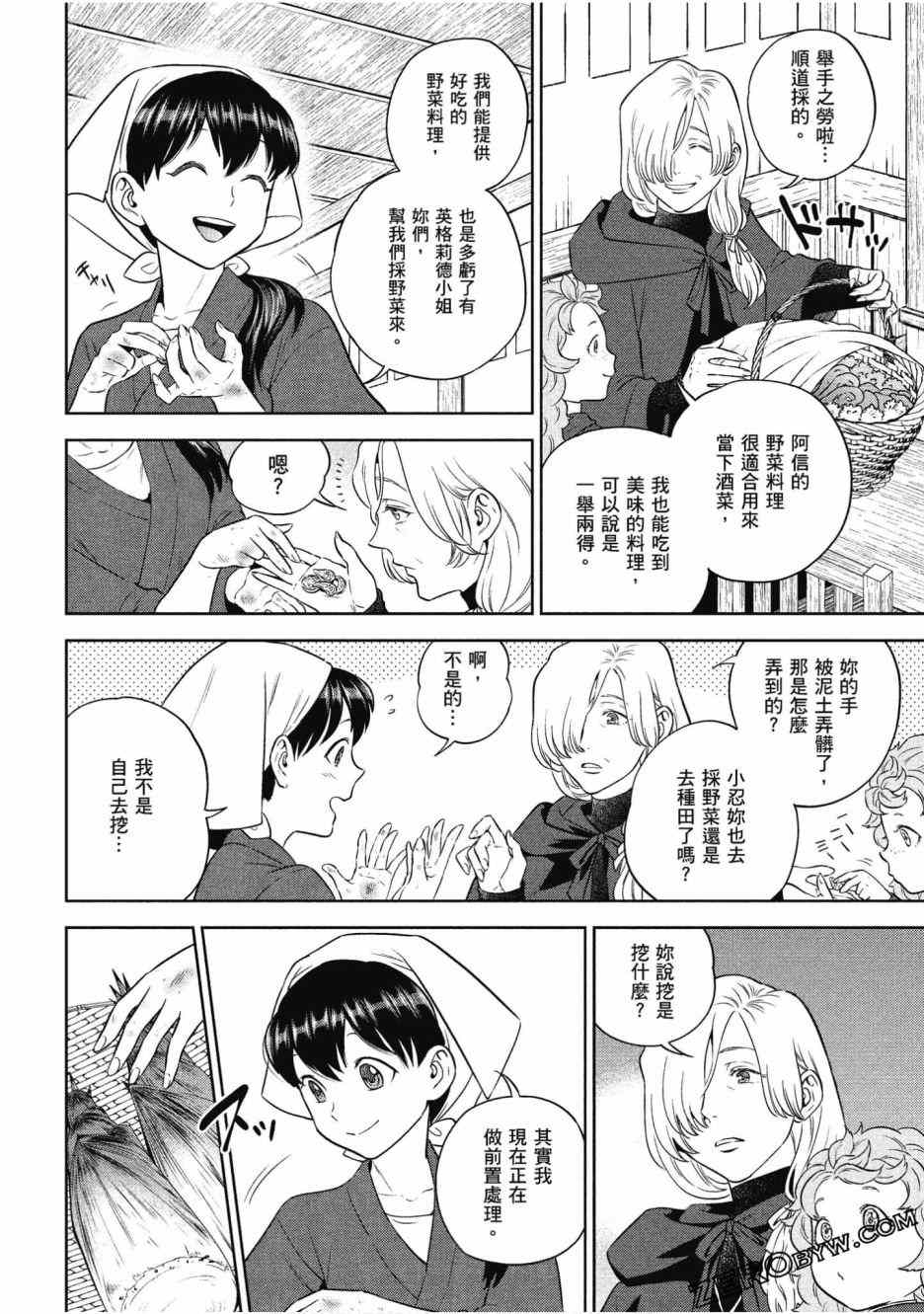 第107页