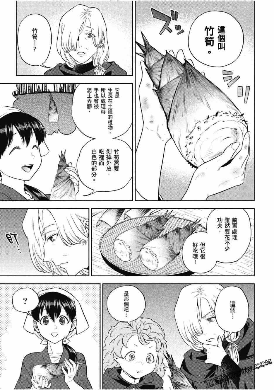 第108页