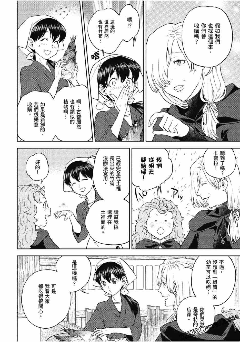 第109页