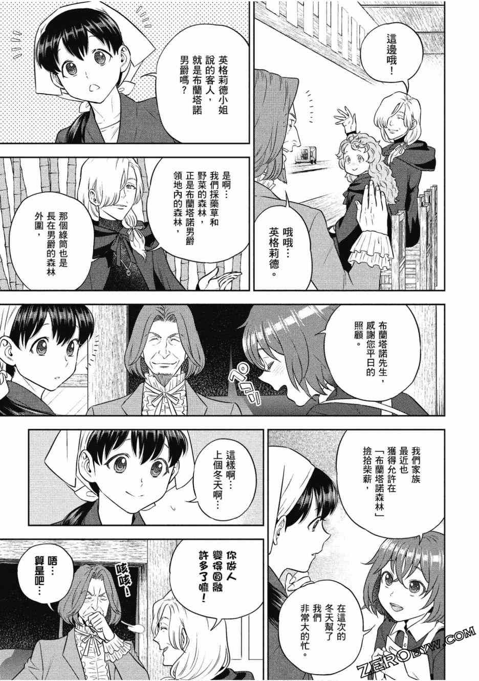 第112页