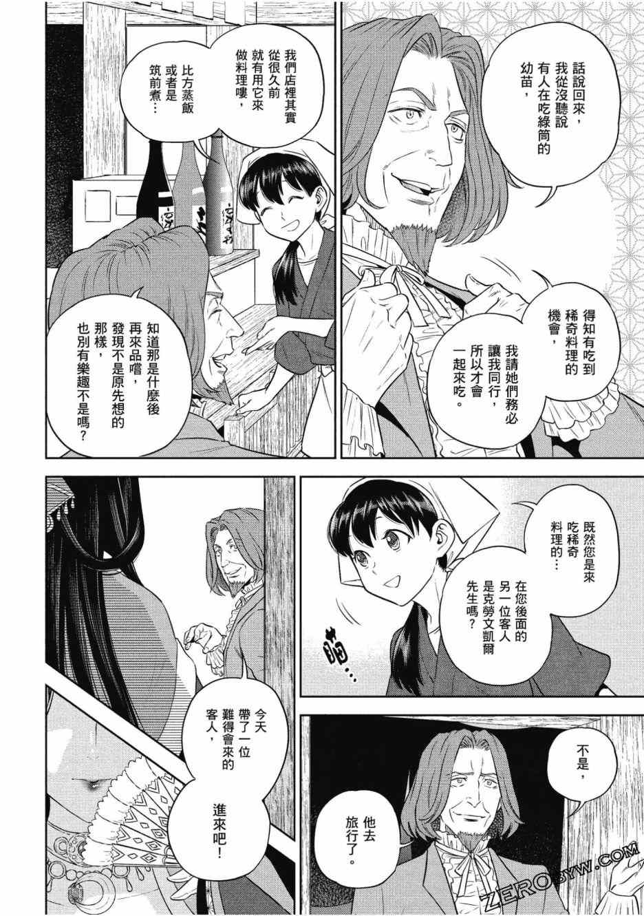 第113页