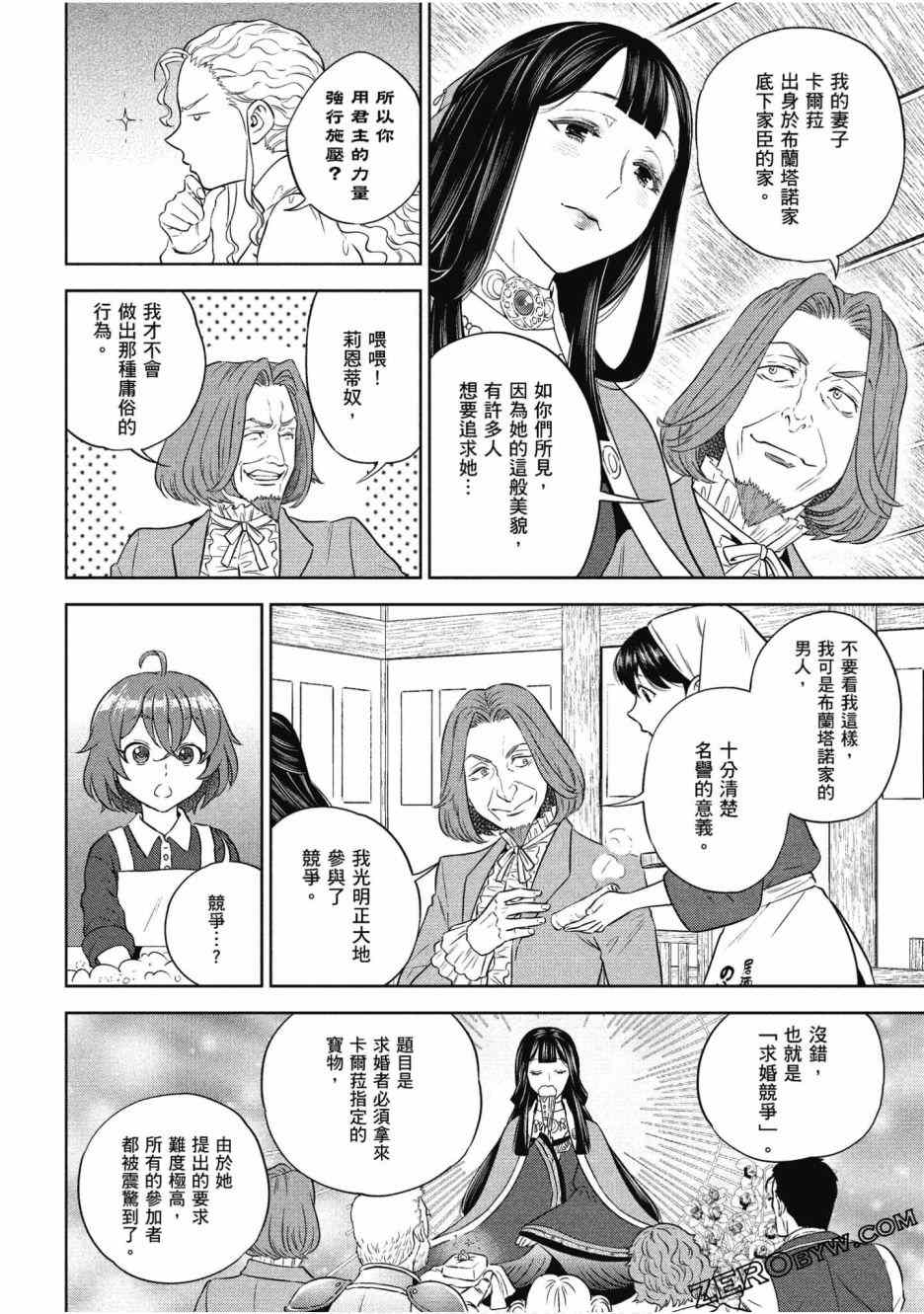 第115页