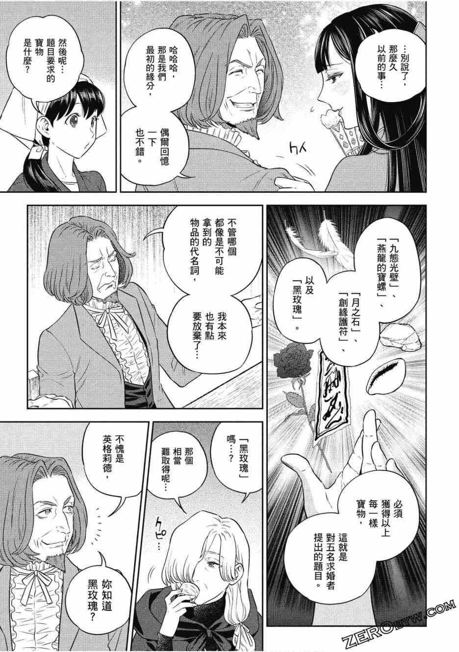 第116页