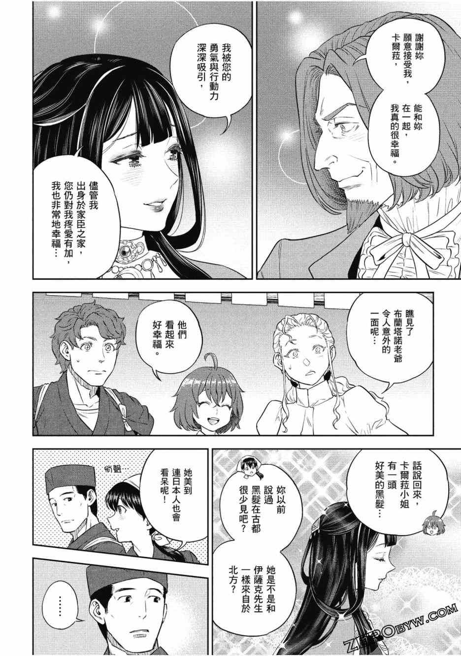第119页