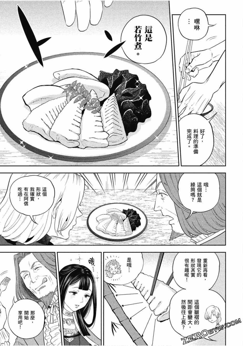 第120页
