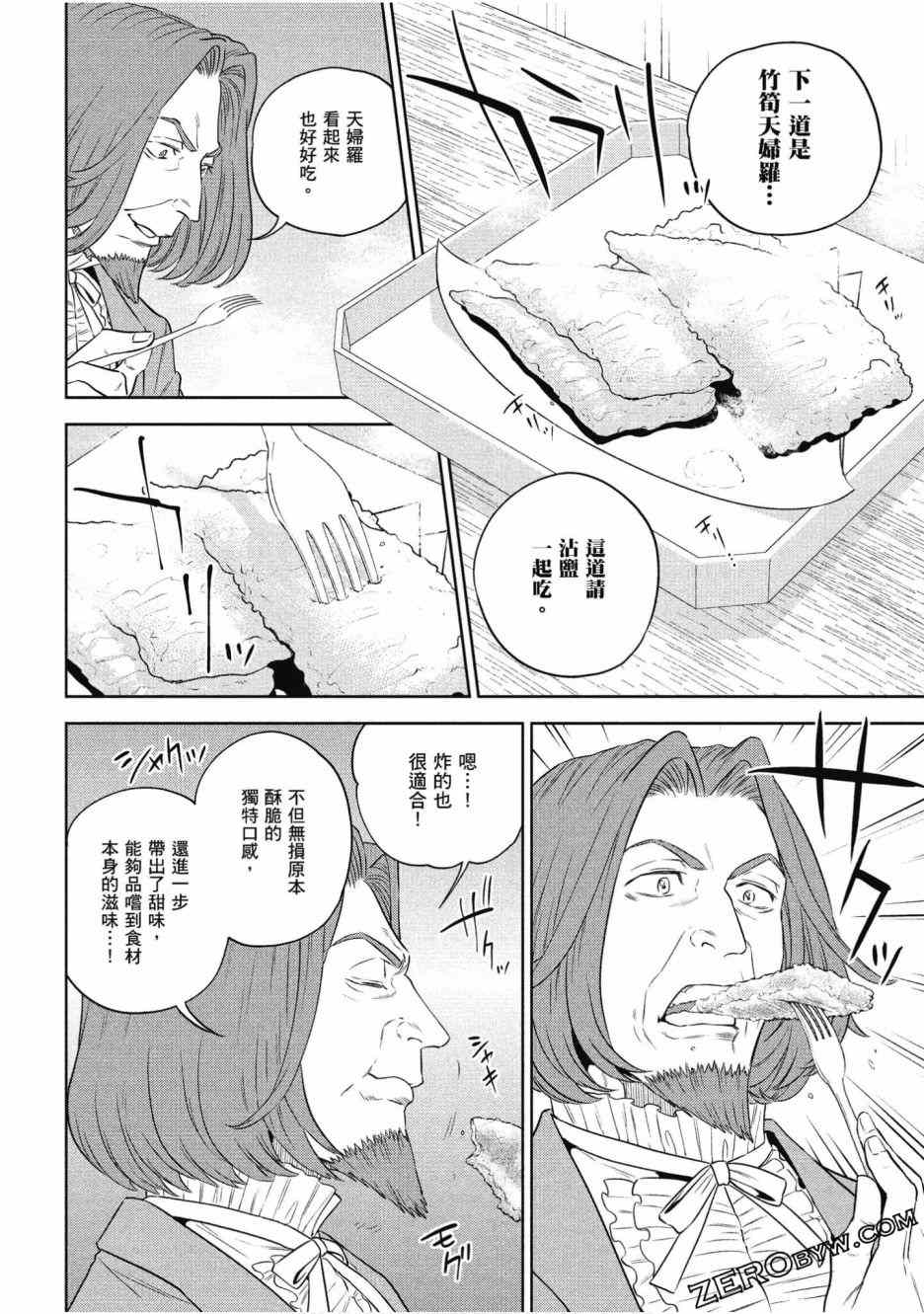 第123页