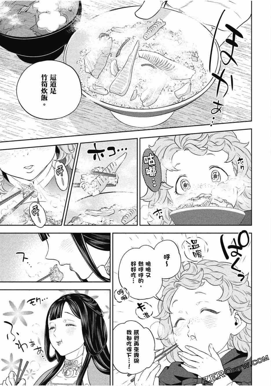 第124页