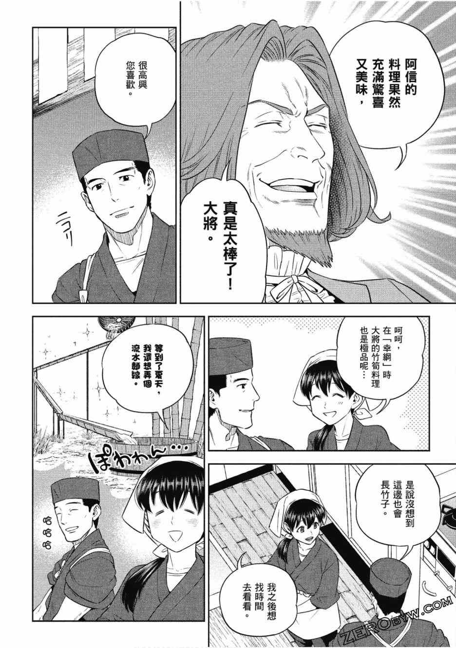 第125页