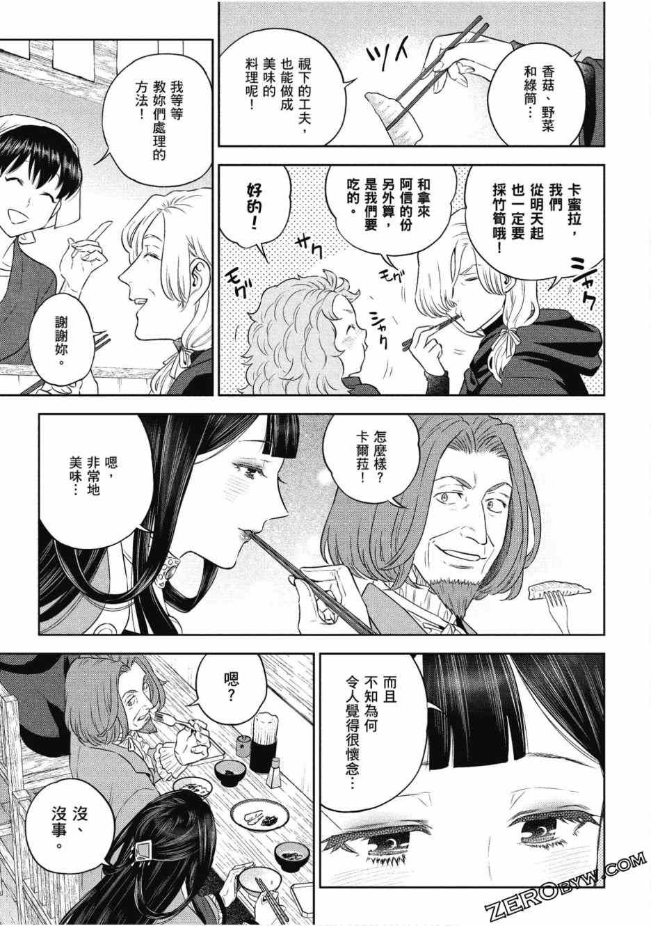 第126页