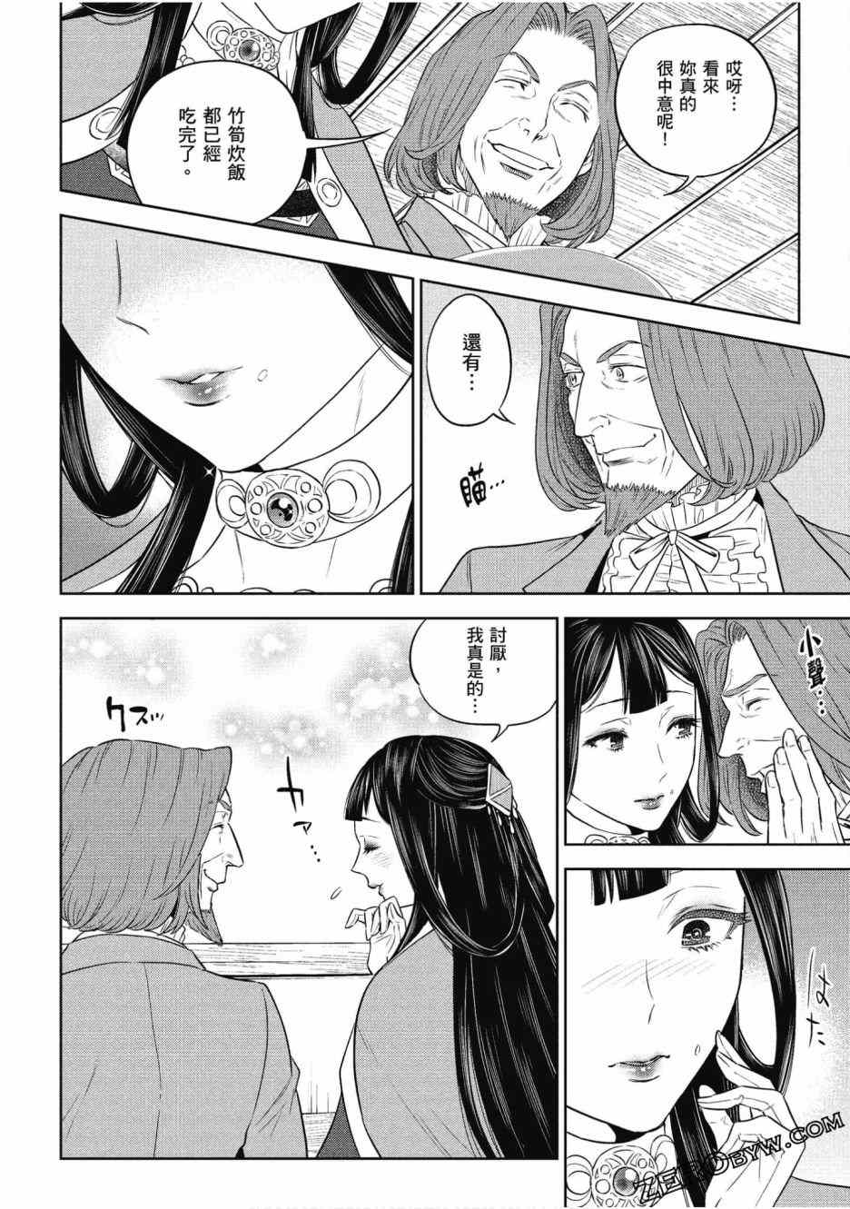 第127页