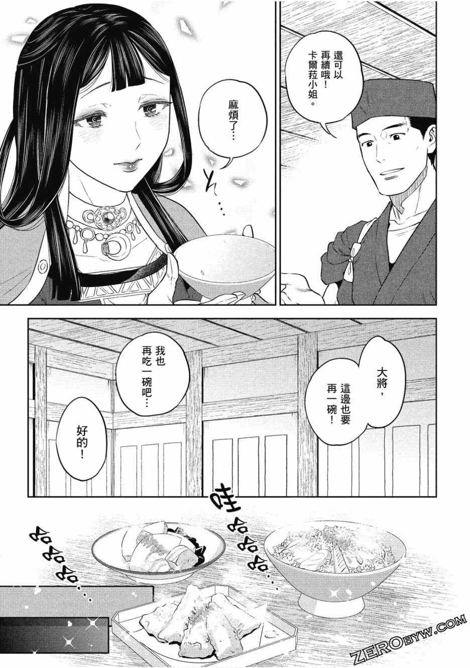 第128页