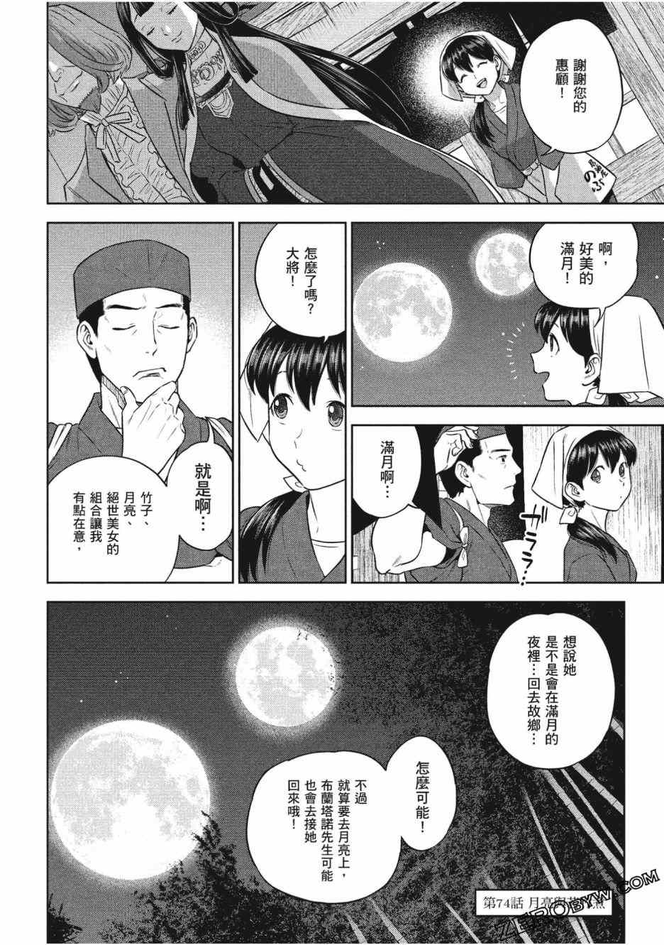 第129页