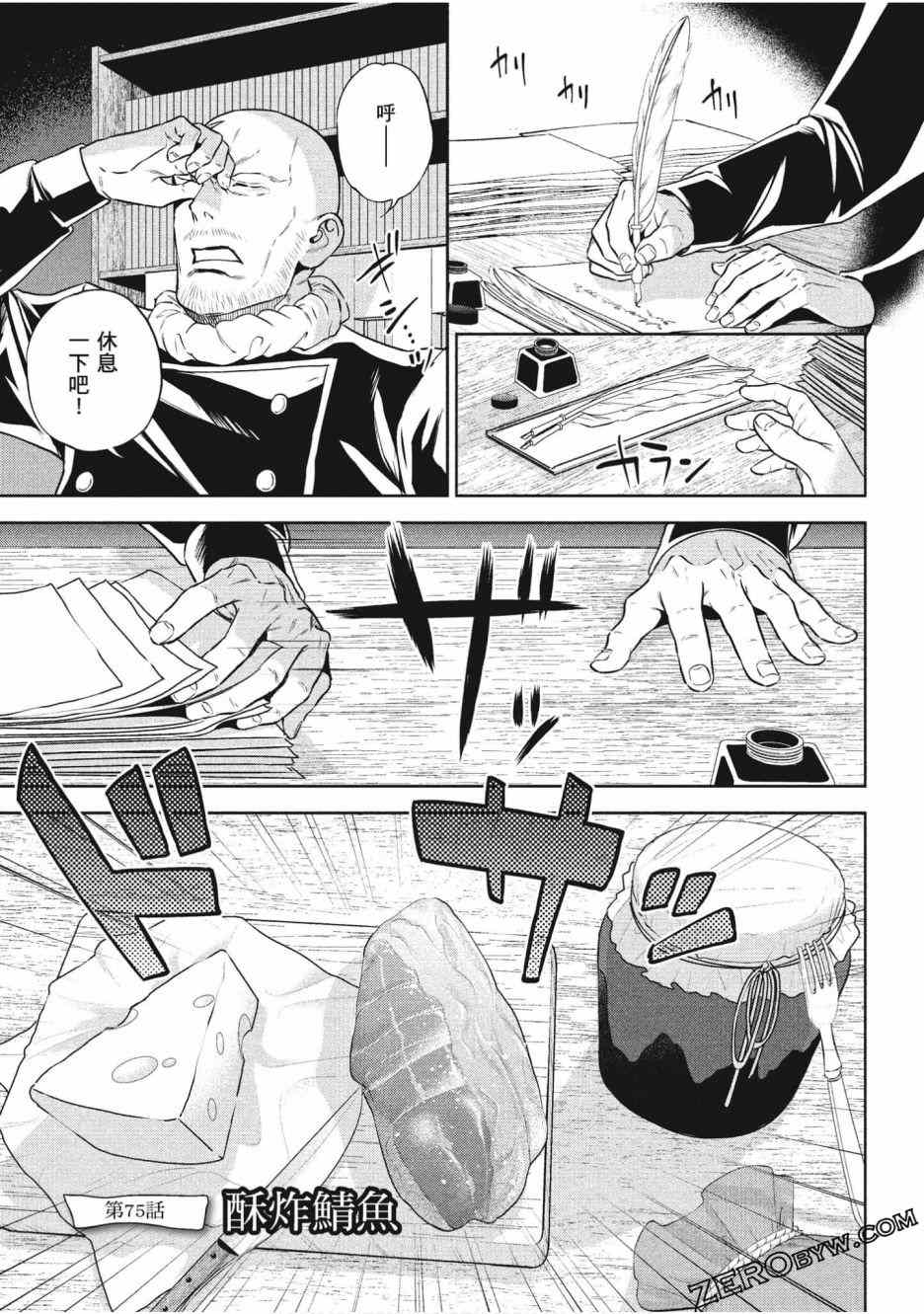 第131页