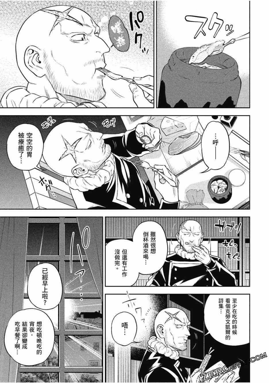 第133页