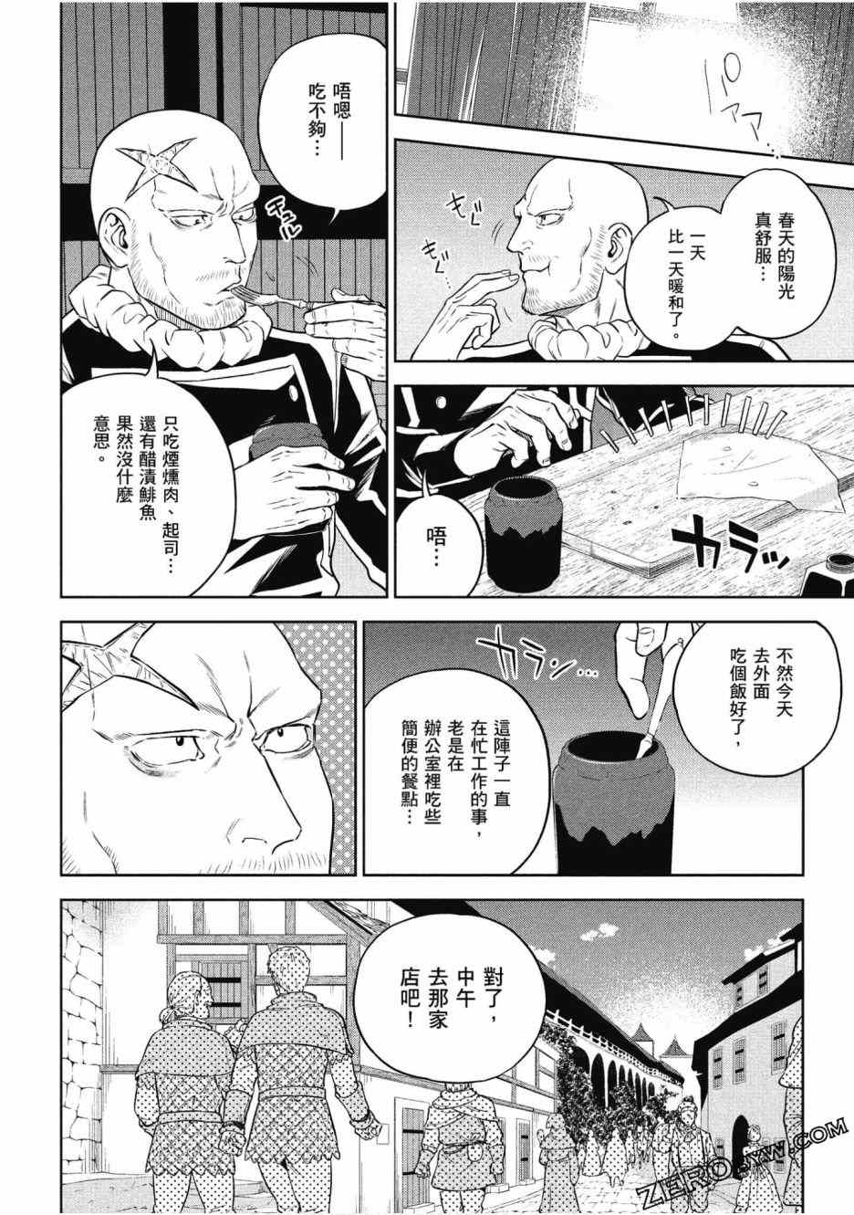 第134页