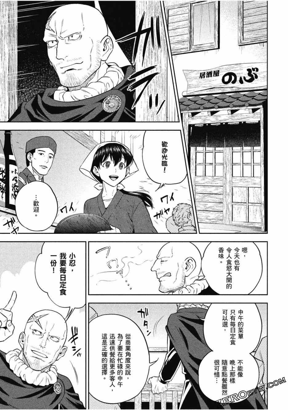第135页