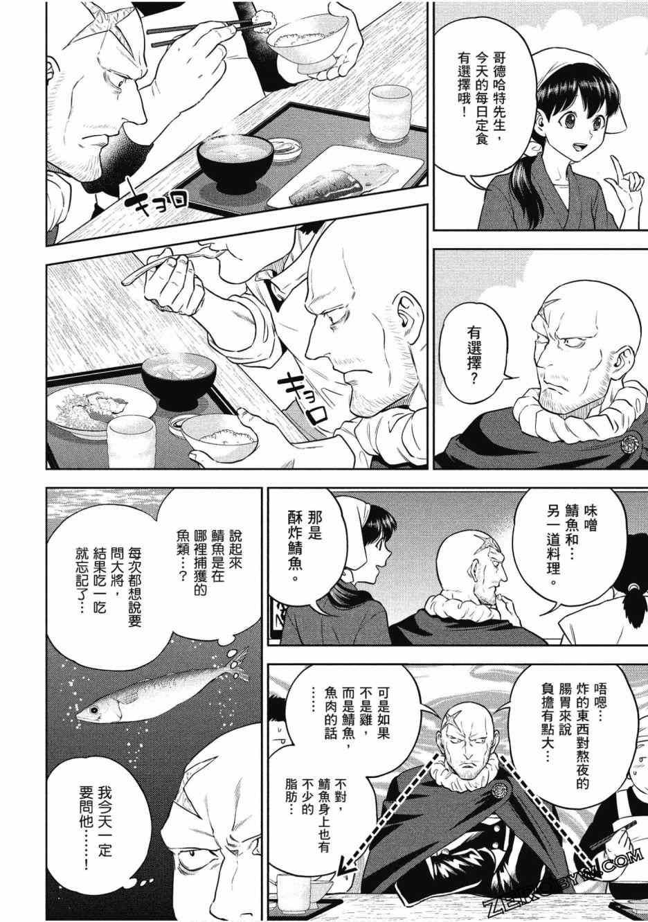 第136页
