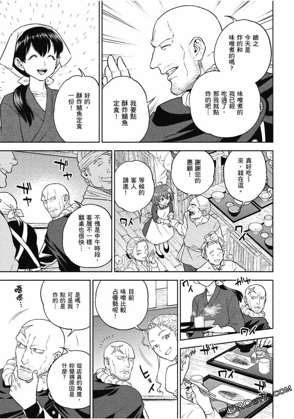 第137页