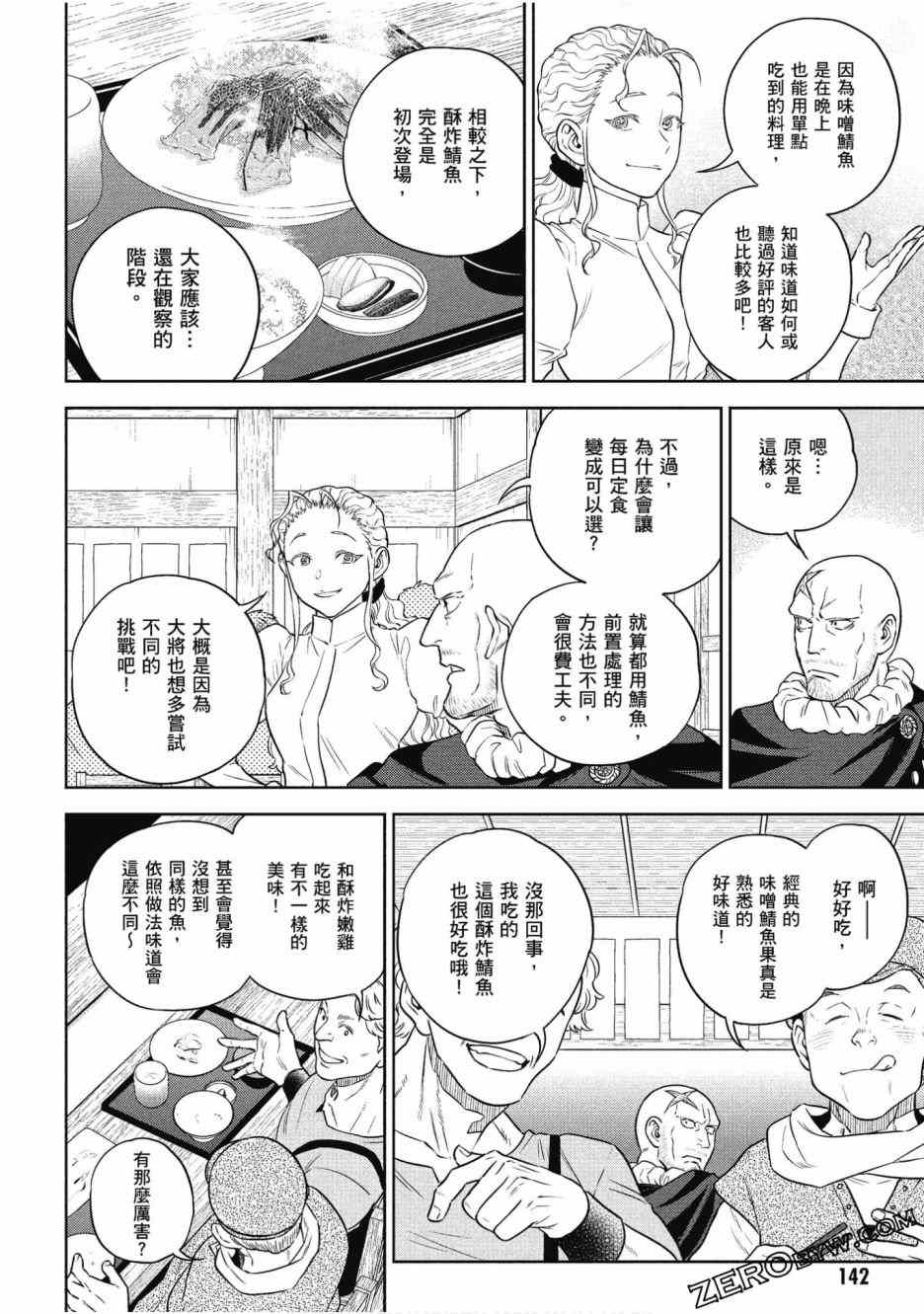 第138页