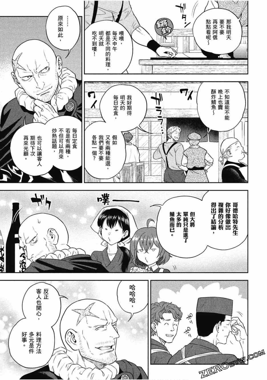第139页