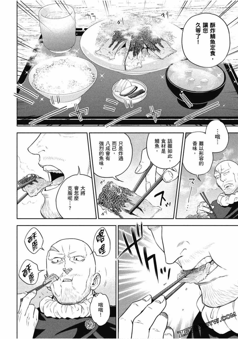 第140页