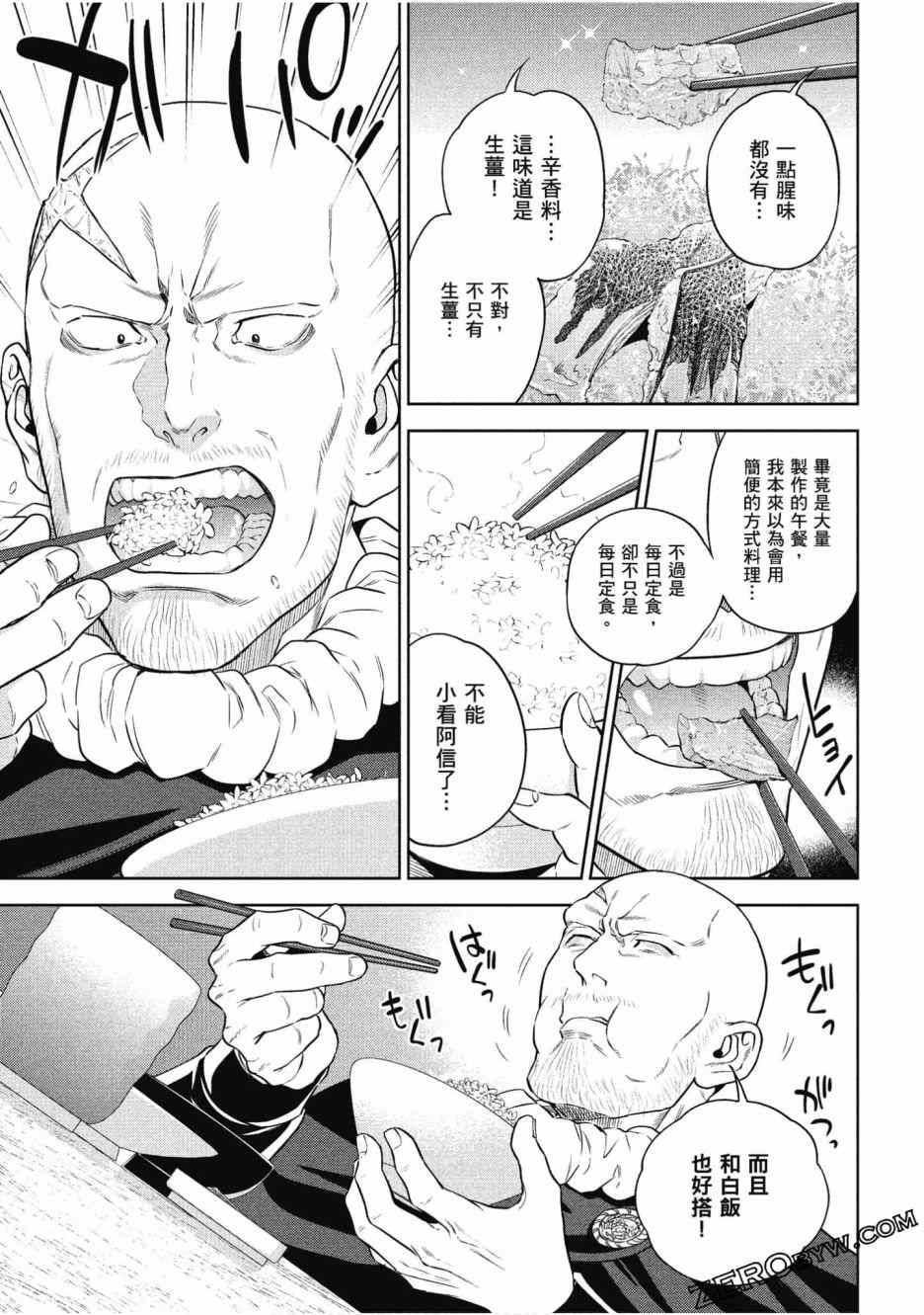 第141页