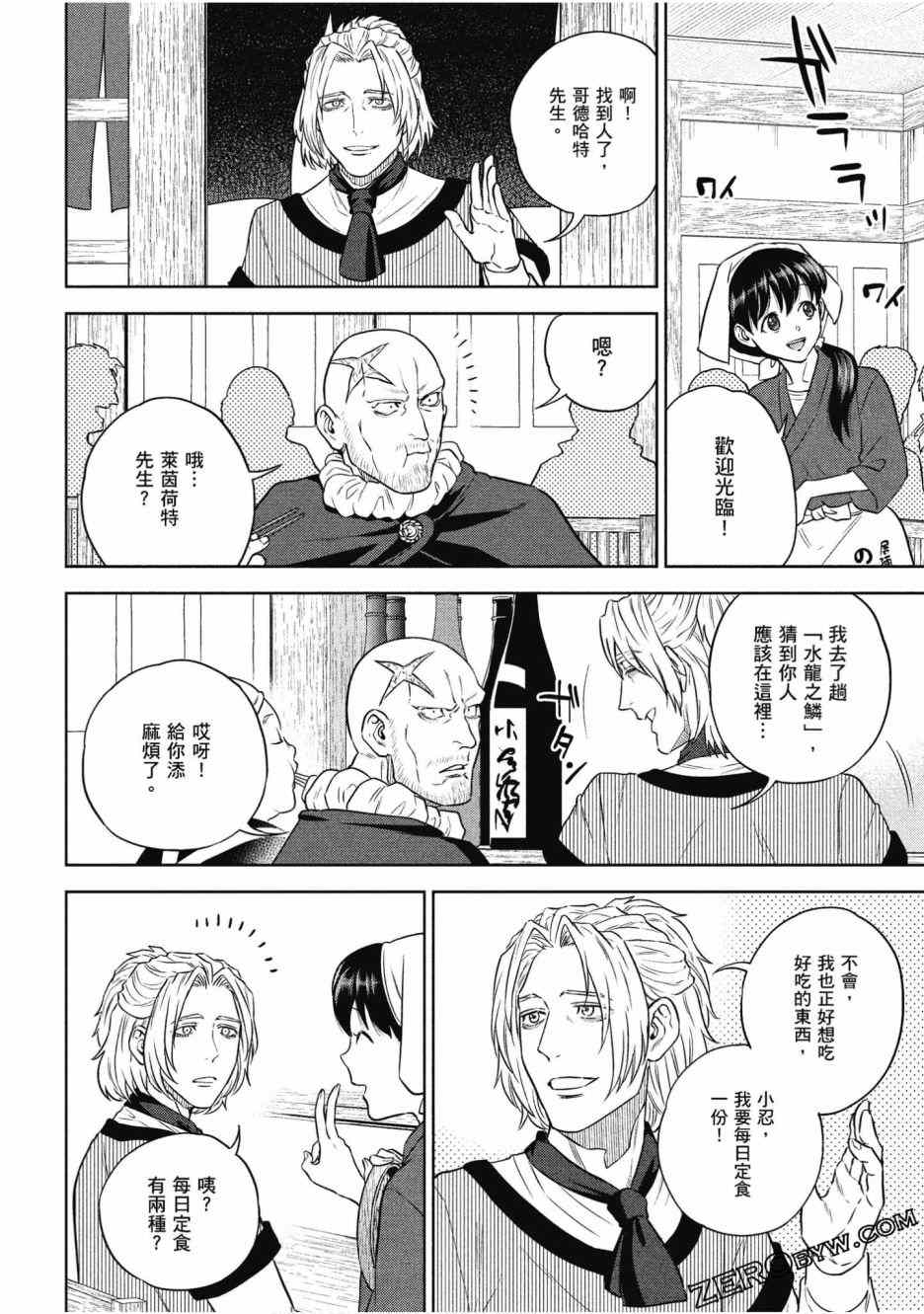 第142页