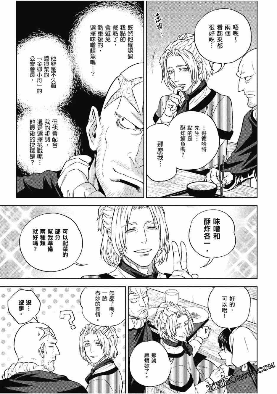 第143页