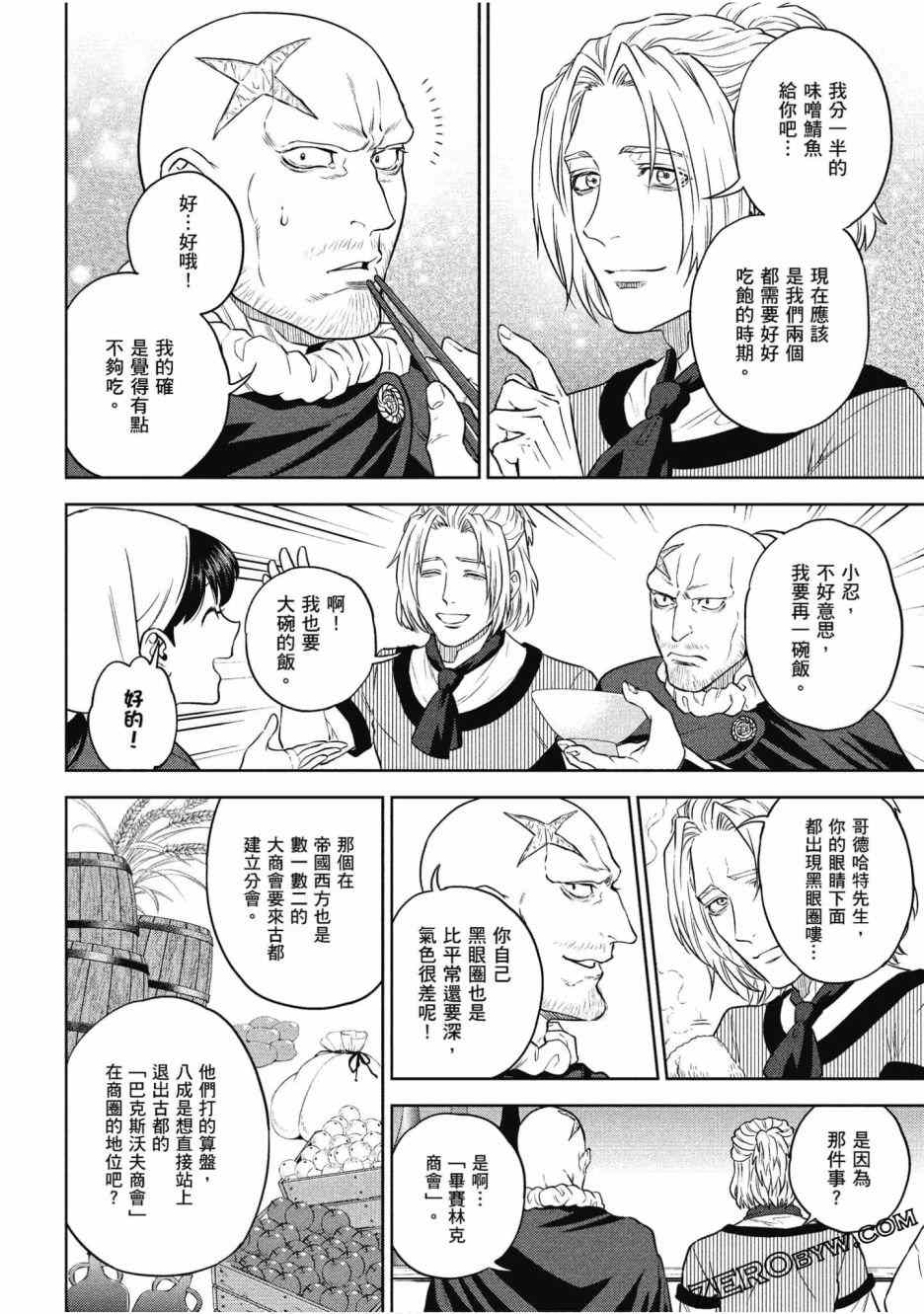 第144页