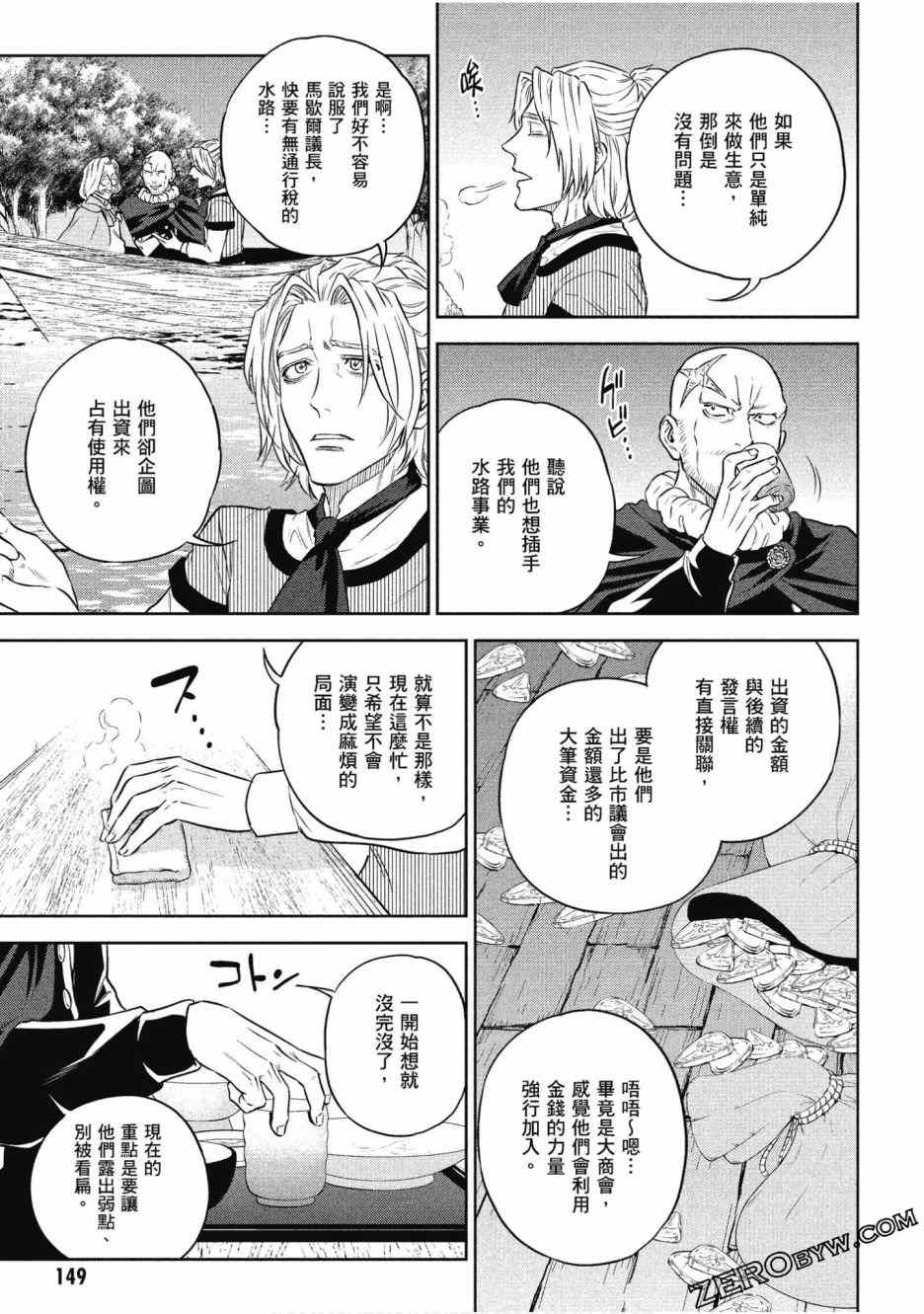 第145页