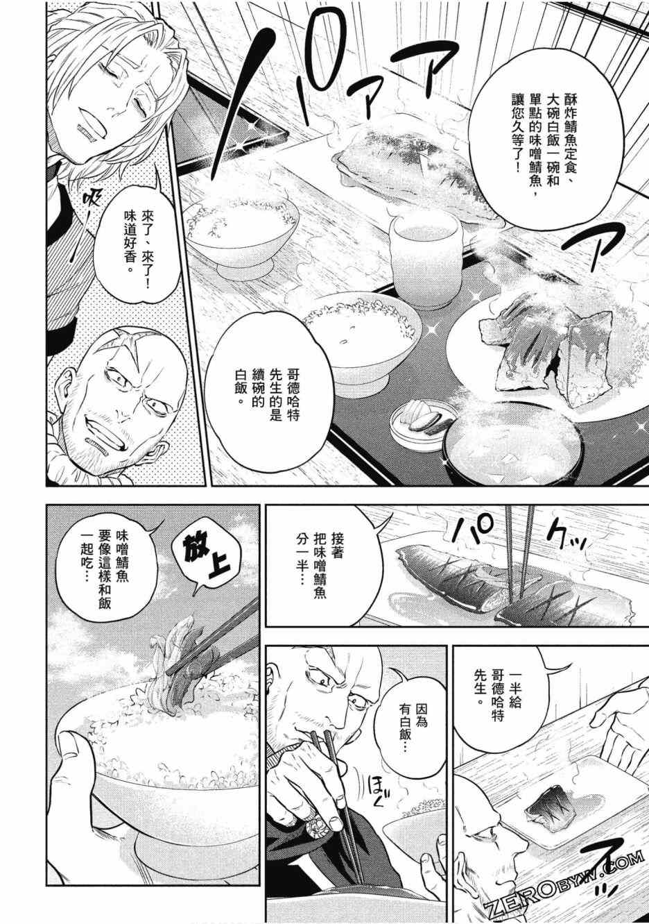 第146页
