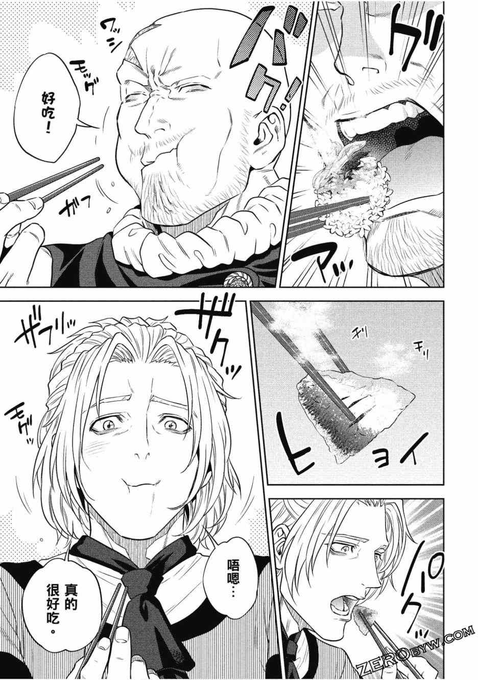 第147页