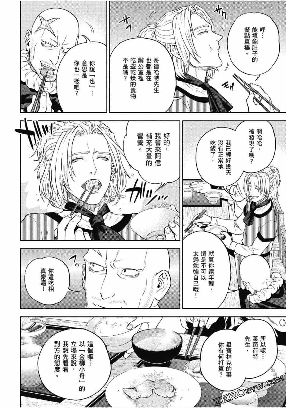 第148页