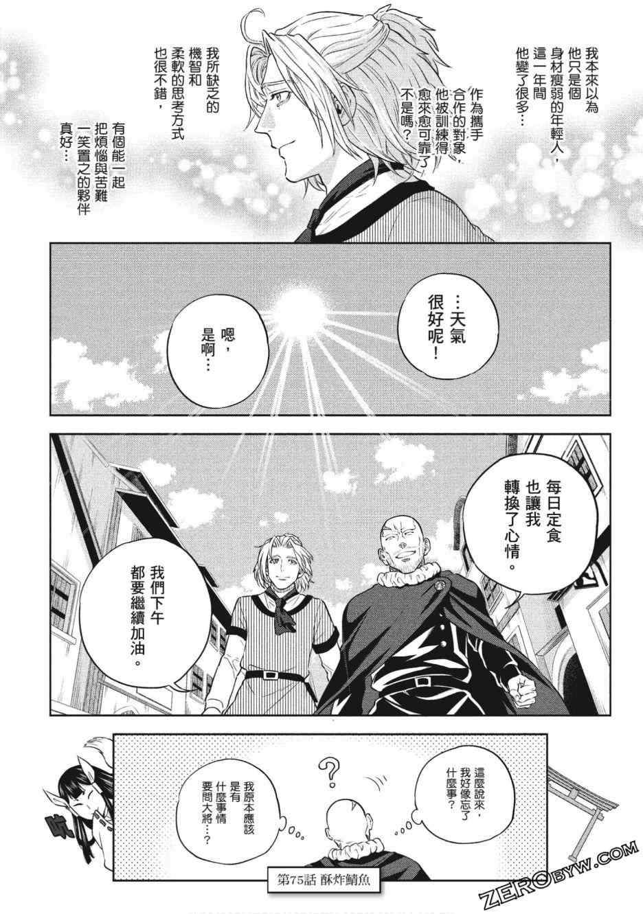 第152页