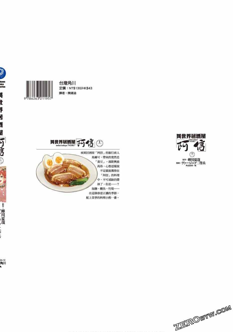 第154页