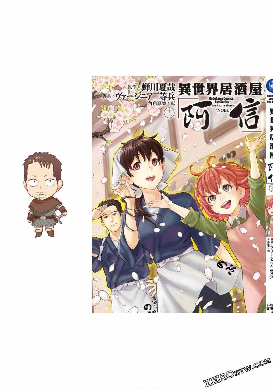 第155页