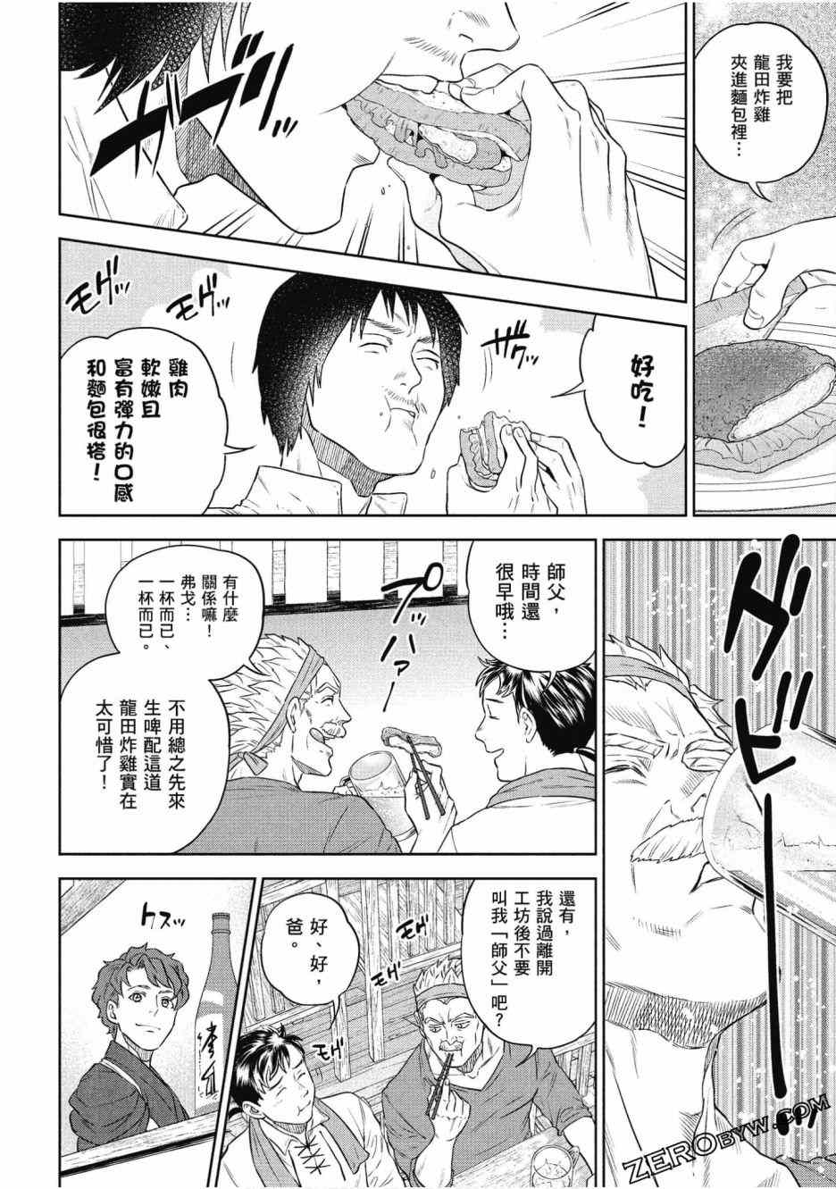 第46页