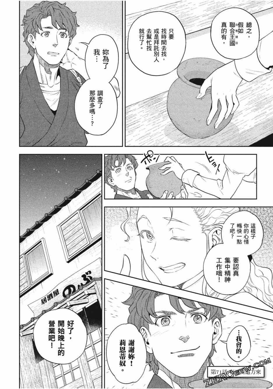 第54页
