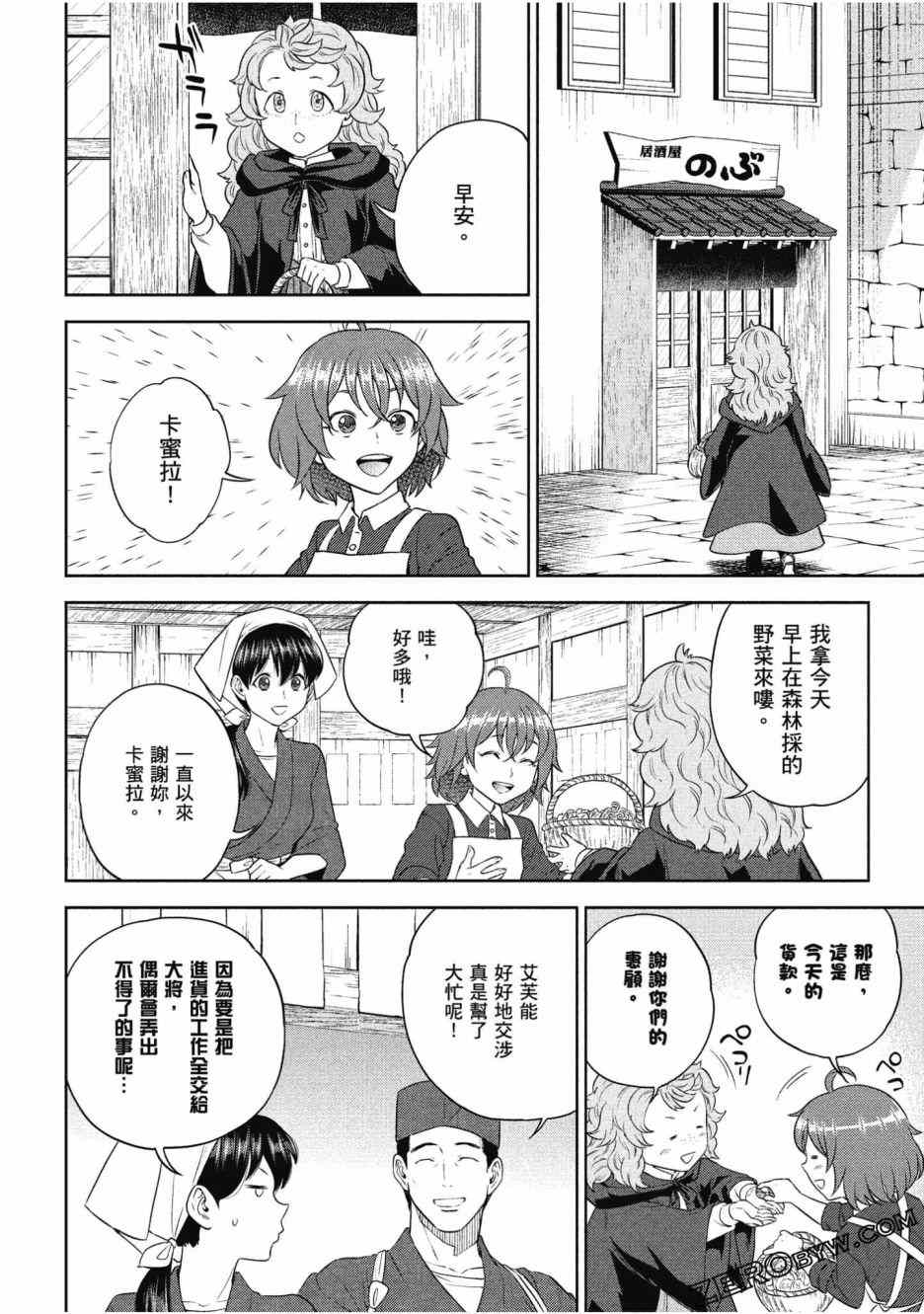 第57页