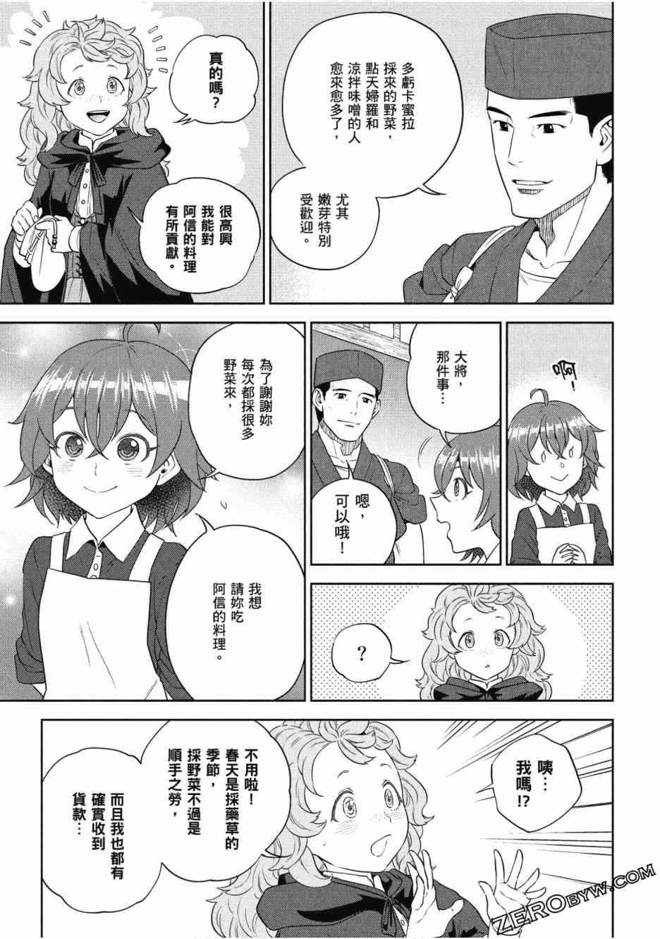 第58页