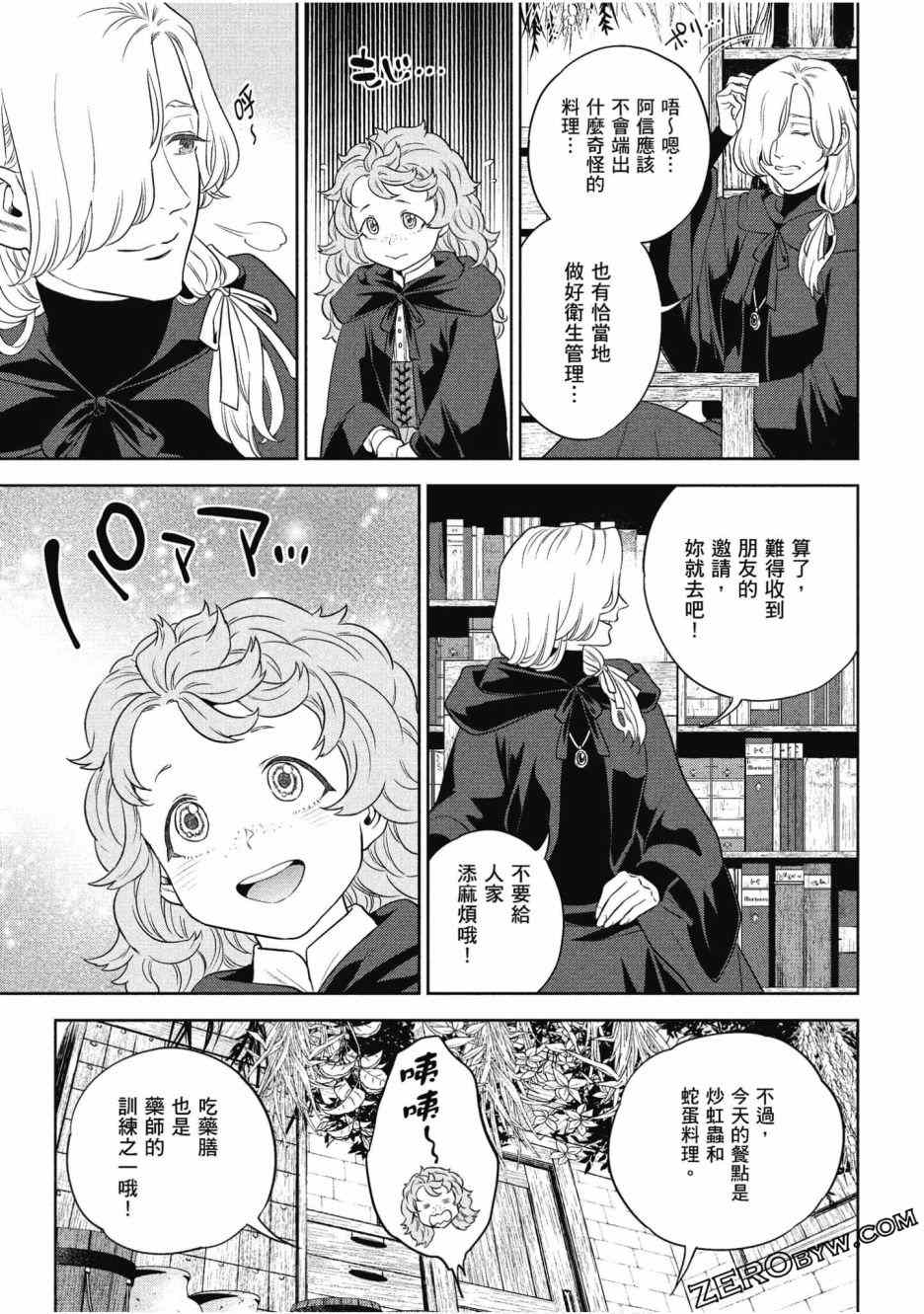第60页