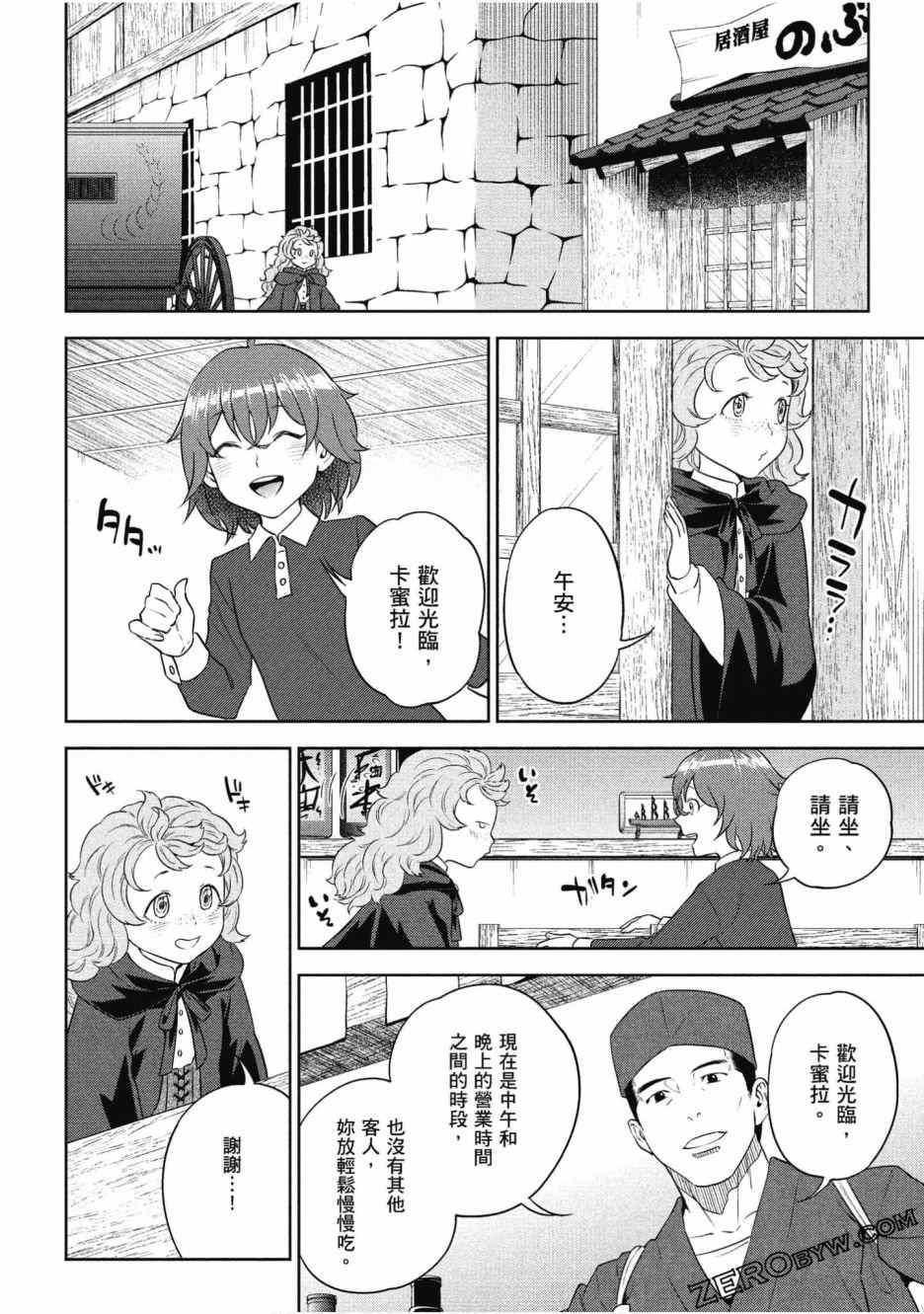 第61页