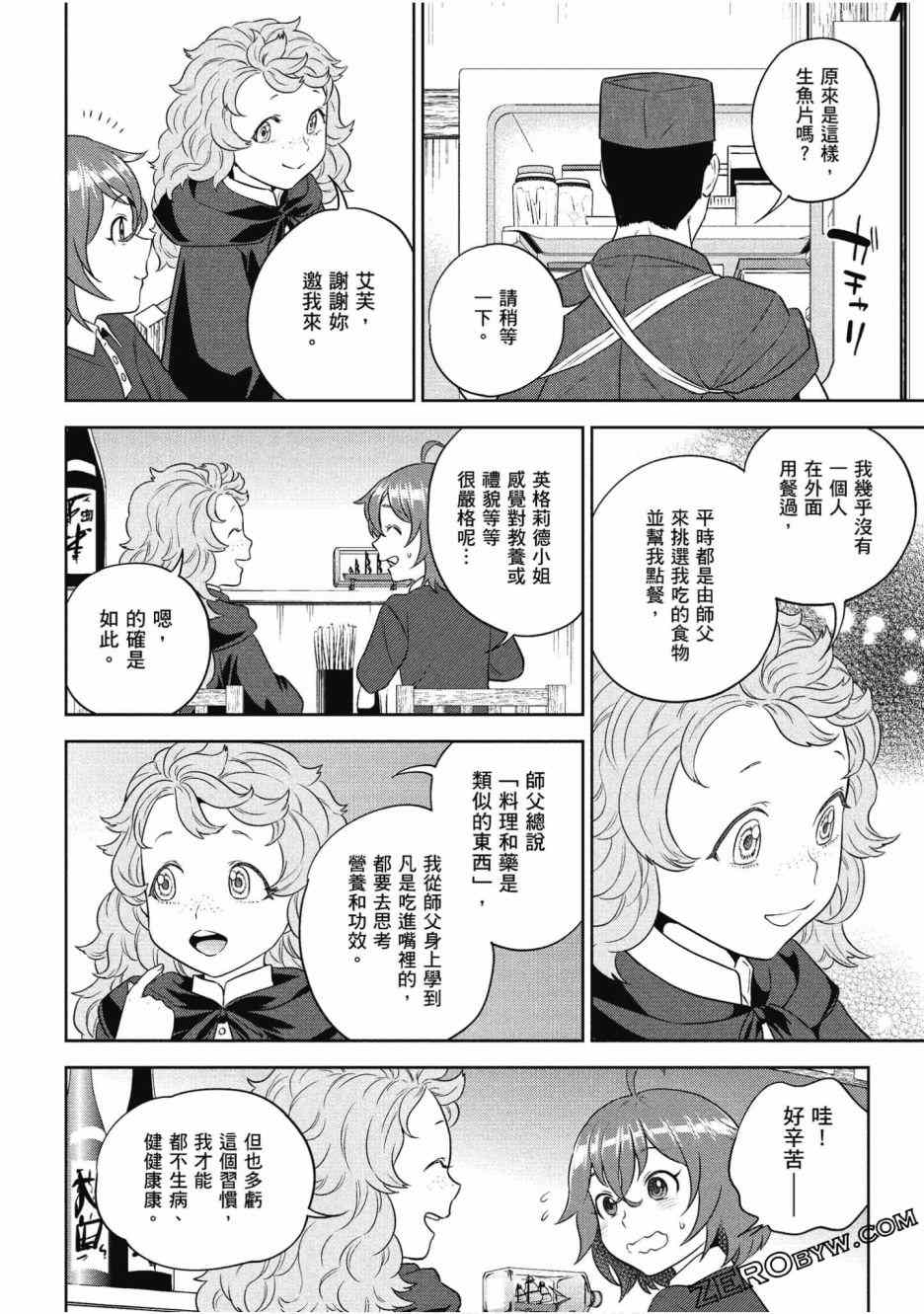 第63页
