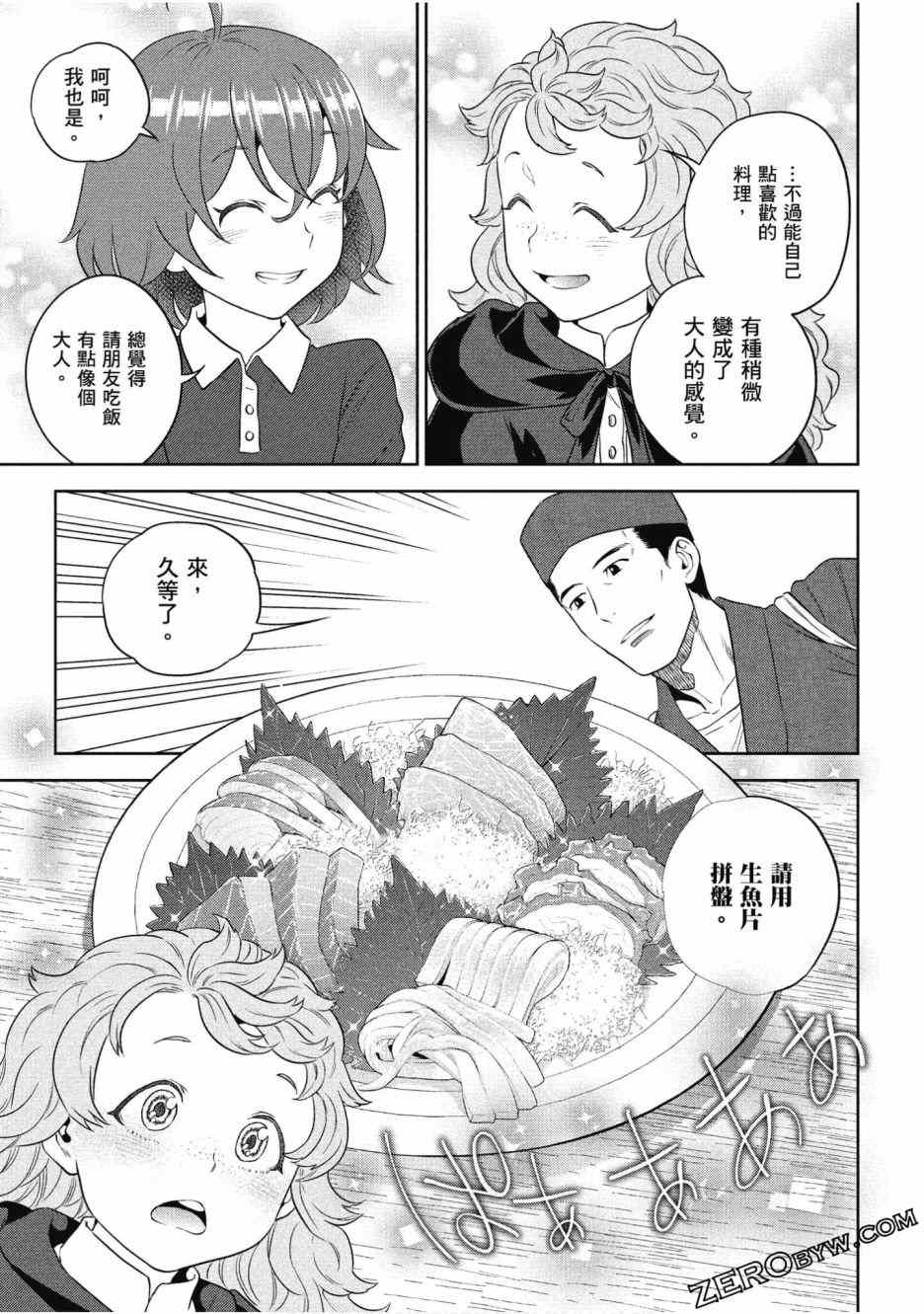 第64页