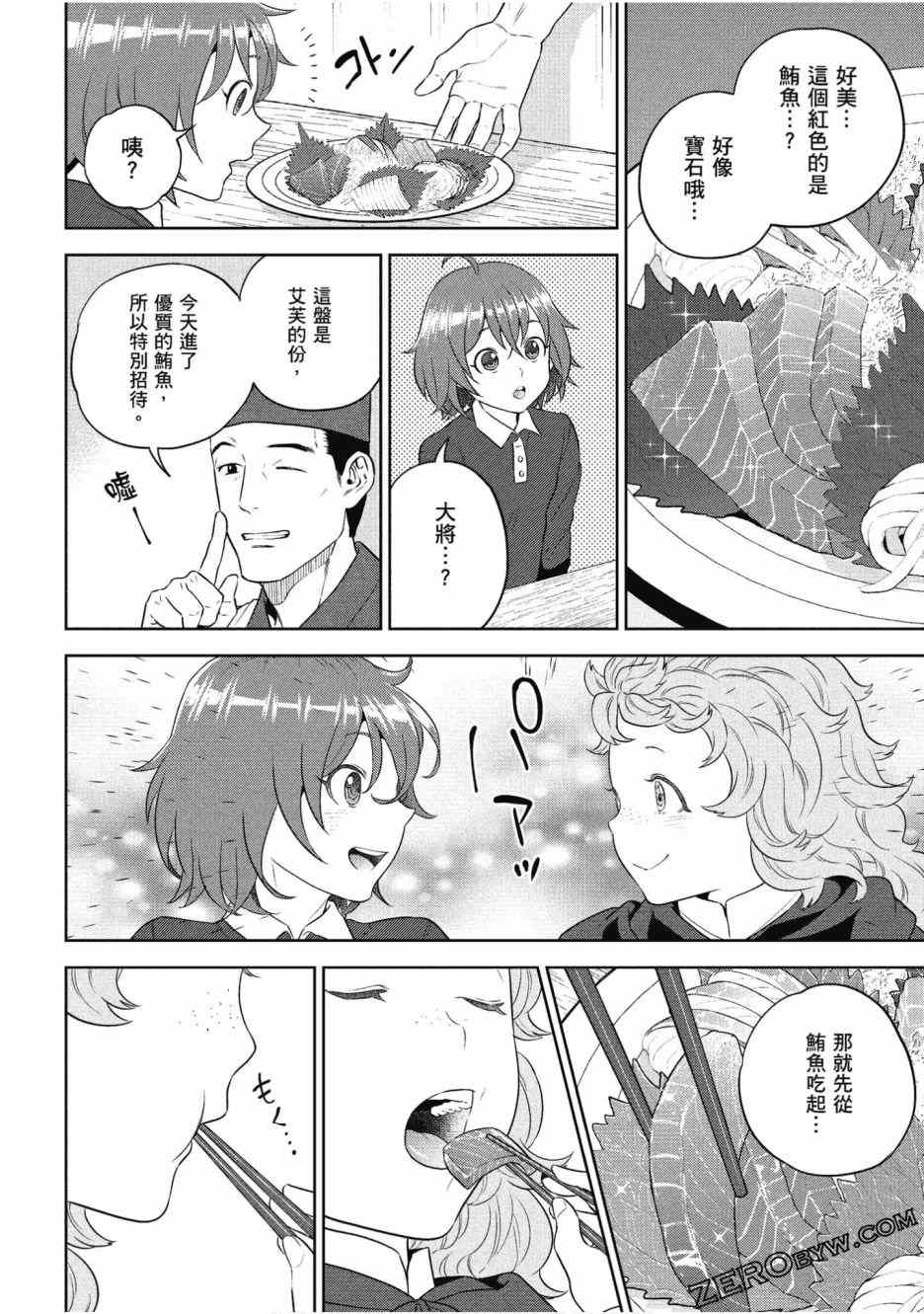 第65页