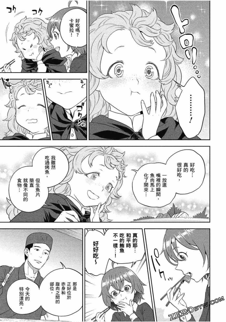 第66页