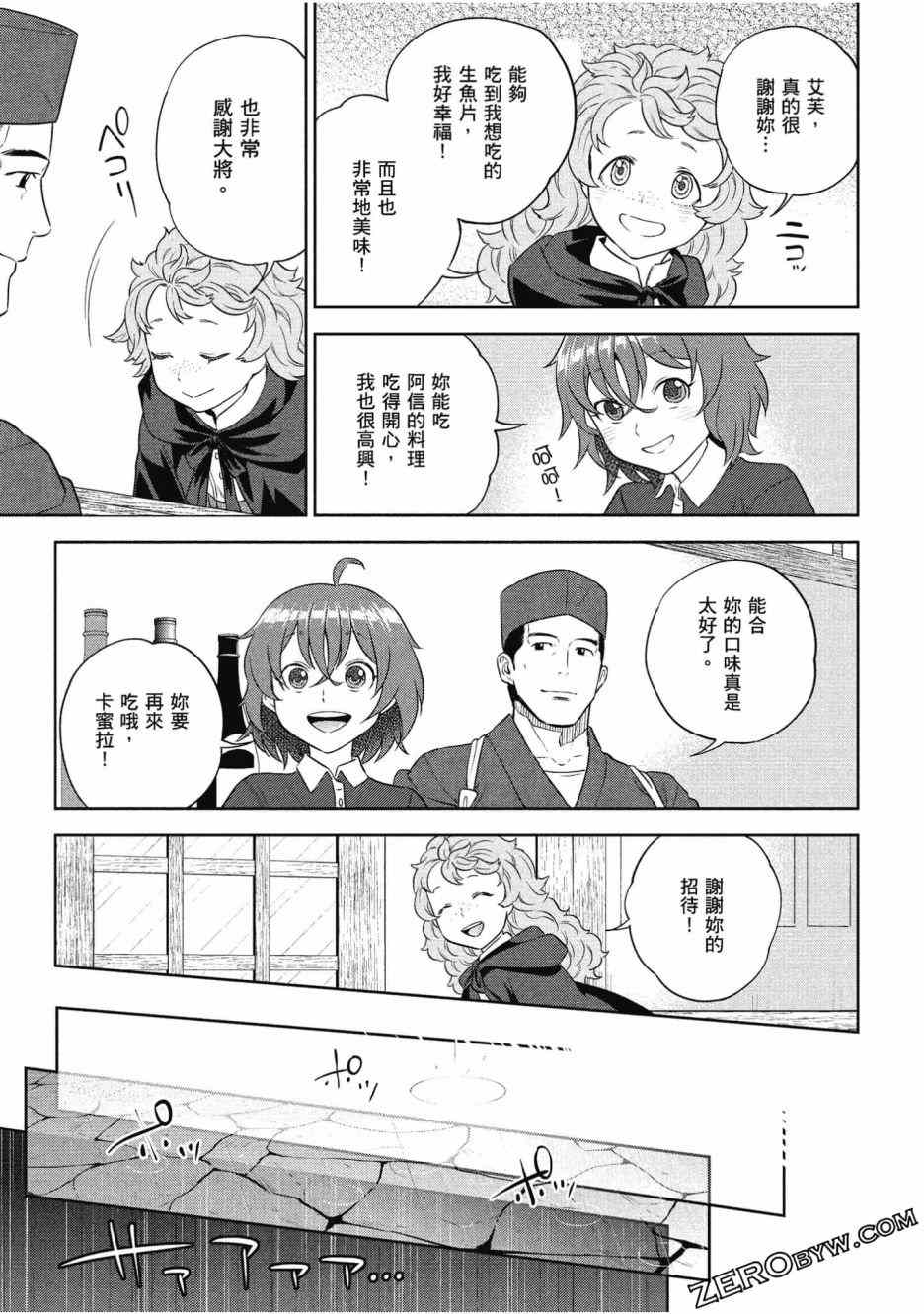 第68页