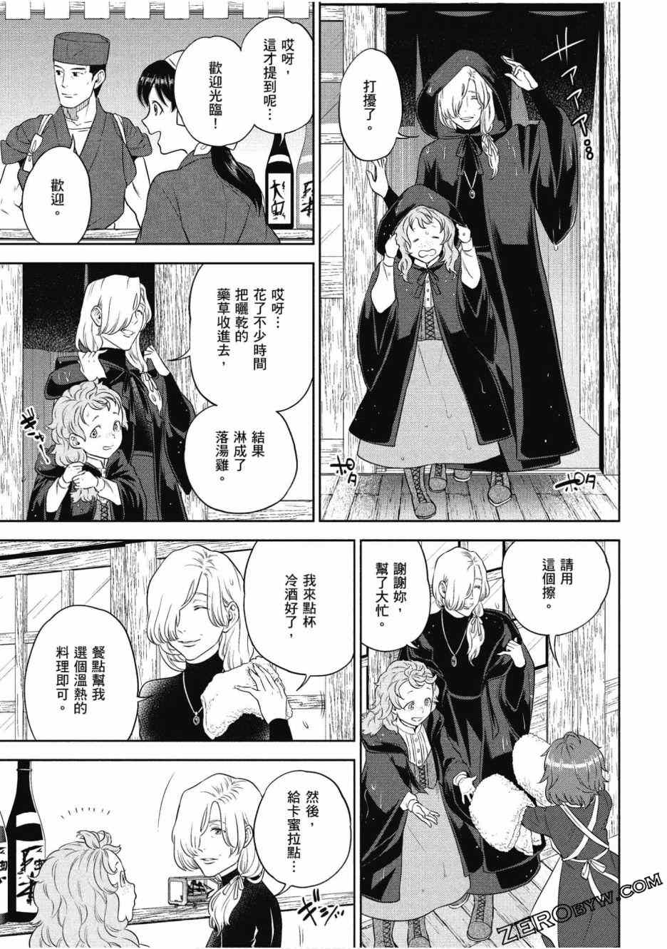 第70页
